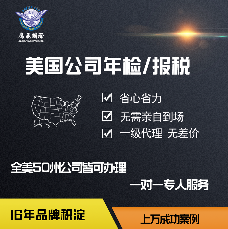 美國公司保密政策