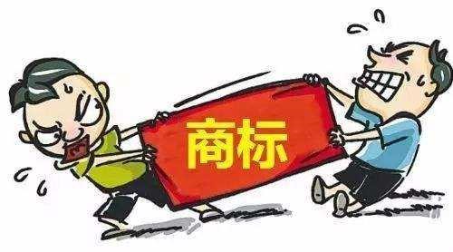 美國商標(biāo)注冊