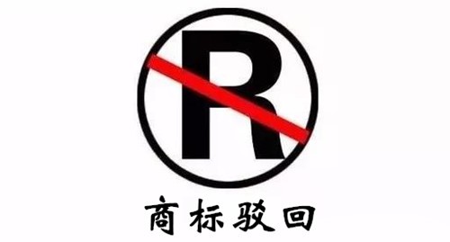 注冊日本商標忌諱用荷花,那其他國家呢?