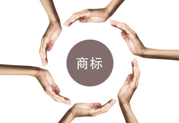 注冊(cè)美國(guó)商標(biāo)
